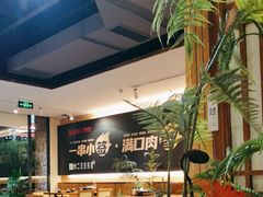 -五样儿西昌小签签烤串(天府三街店)