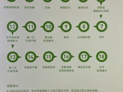 -启明眼镜(海淀黄庄店)