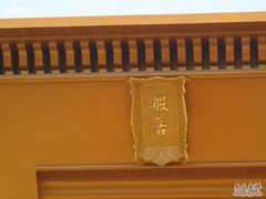 -法门文化景区
