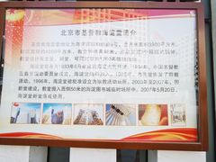 -海淀教堂教堂婚礼