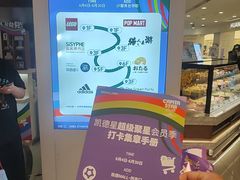 -凯德MALL(西直门店)