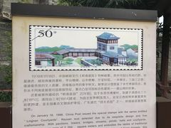 -东莞市可园博物馆