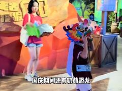 -珠海横琴国家地理探险家中心(创新方)