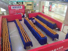 -欧亚达家居(古墩店)