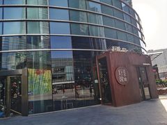 -大族广场Mall&More