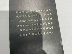 -剧狐剧本杀(徐汇1号店)