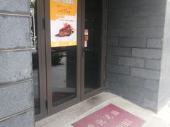 门面-WINGCAFE咖啡之翼(亦庄店)