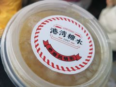 -港湾糖水
