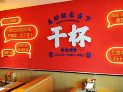 -冰城串说·羊肉串烧烤(哈西大街店)