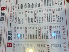 -双喜老铺(人民广场店)