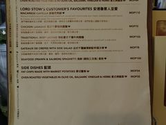 菜单-安德鲁饼店(总店)