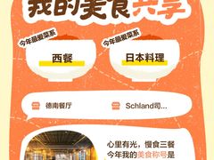-三亚山海天JW万豪酒店