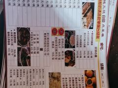 -铸钟褡裢火烧(西三环紫竹桥店)