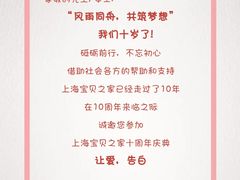 -上海浦东假日酒店
