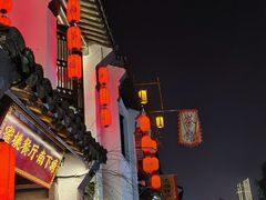 -蜜桃餐厅·古运河畔(南下塘店)