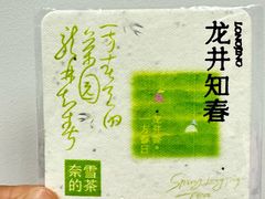 -奈雪的茶(广州万菱汇PRO店)