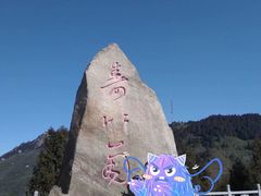 -南岳衡山风景名胜区