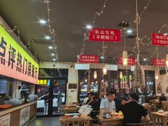 -亿牌牌东北烧烤(怀特店)