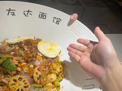 -友达面馆(广州总店)
