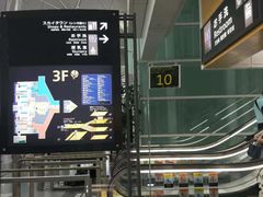 -中部国际机场
