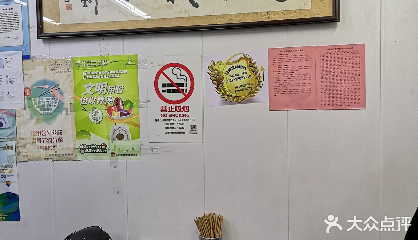 老上海正宗咖喱牛肉面，只要14元！
