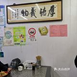 老上海正宗咖喱牛肉面，只要14元！