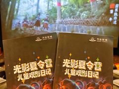 -万达影城(乐山万达广场IMAX店)
