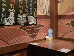 -熊藏居酒屋(kkone店)