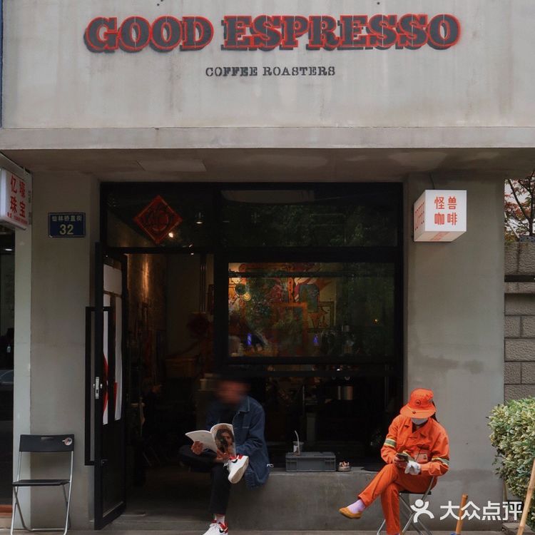 杭州探店👾 本月最佳!充满自由灵魂的咖啡店