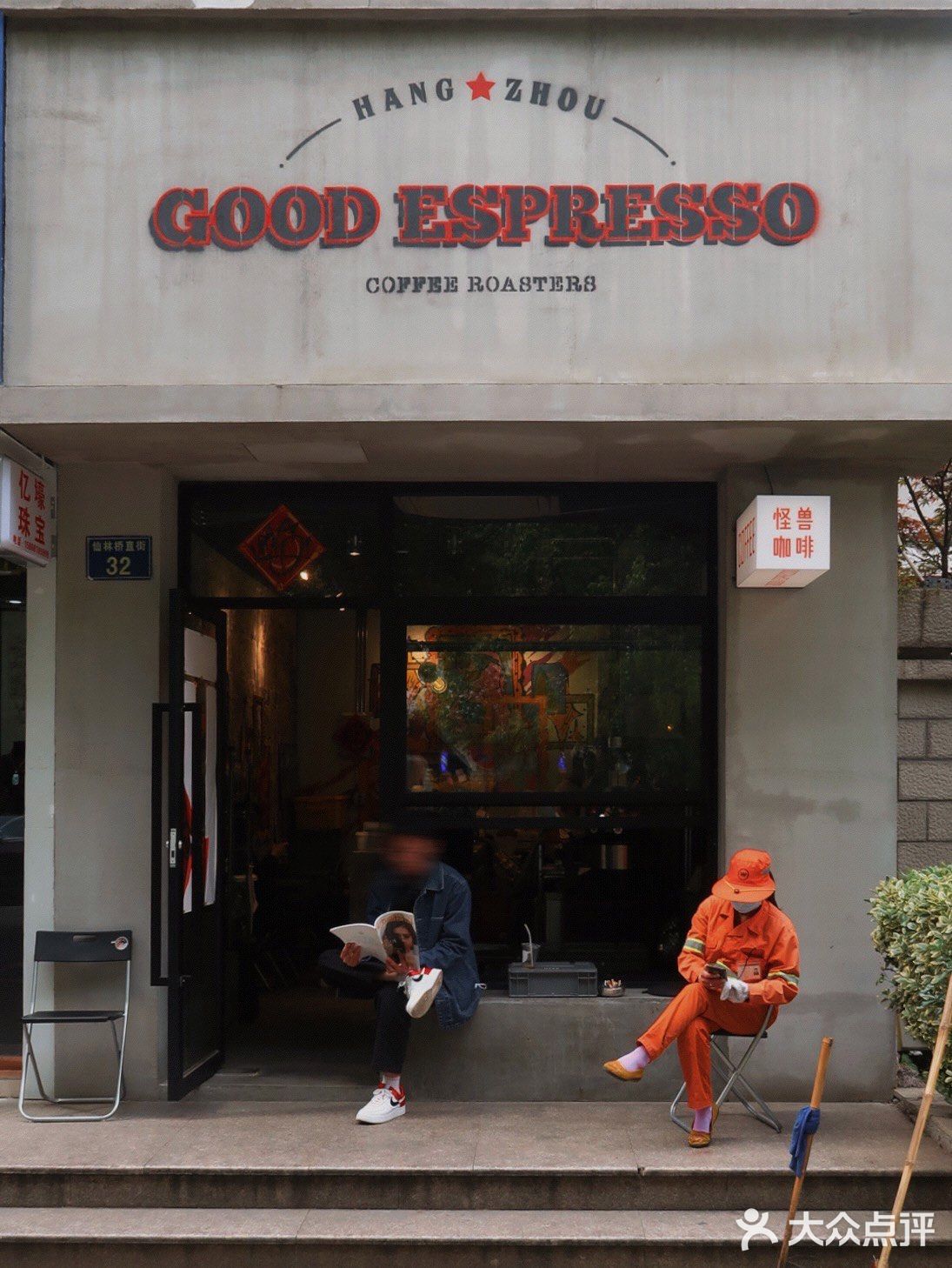 杭州探店👾 本月最佳！充满自由灵魂的咖啡店