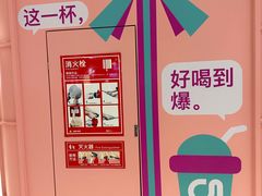 -gleeglee乐溢亦茶(合生汇店)