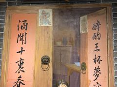 -湘厨壹品(芙蓉广场店)