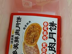 -味多美蛋糕(大兴店)