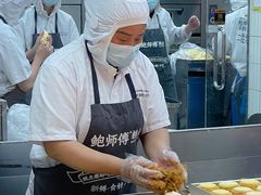 -鲍师傅糕点(虹口龙之梦店)