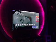 -歌友汇KTV(大悦城11层店)