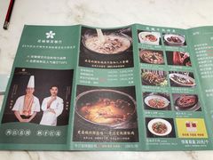 -花城粤菜餐厅(高新区店)