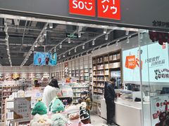 -大族广场Mall&More