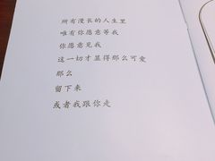 -吃饼人西餐(南开店)