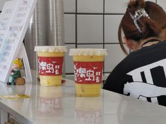 -南澳岛打卡果汁冰公司
