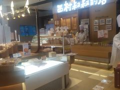 -西村叔叔的店·面包·甜品·蛋糕(清河万象汇店)