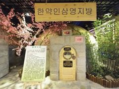 -纽斯洗浴SPA(三墩店)