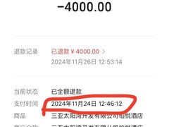 -三亚太阳湾柏悦酒店