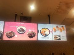 -鲜芋仙(南开大悦城店)