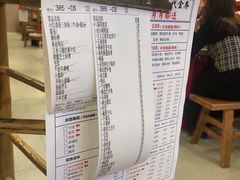-陳艳红火锅(港汇店)