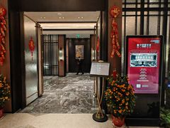 -中山保利艾美酒店-乐美中餐厅