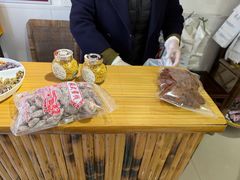 -苏州市吴中区光福窑上花果蜜饯厂