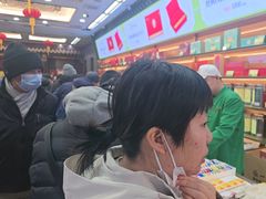 -张一元(总店)