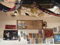 -牛玄庵日式寿喜烧·料理店(新源里店)