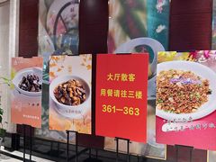 -花中城(湖墅店)