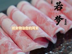 -同禧荟·港味海鲜火锅·粤菜(三亚湾店)